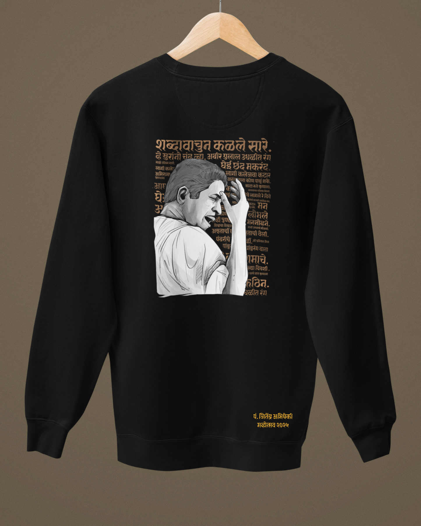 Pt. Jitendra Abhisheki | Unisex Sweatshirt