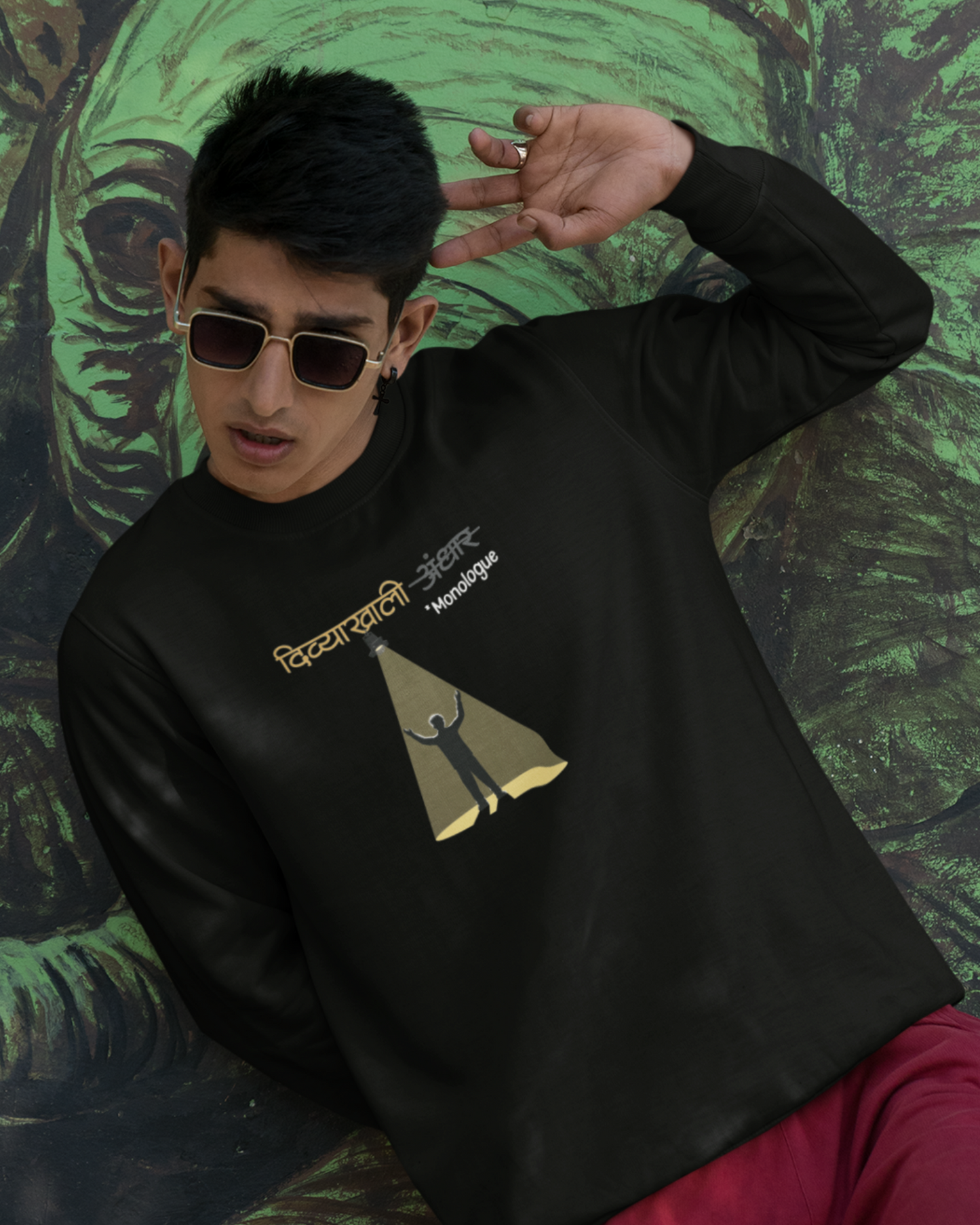 Divyakhali Monologue | Unisex Sweatshirt