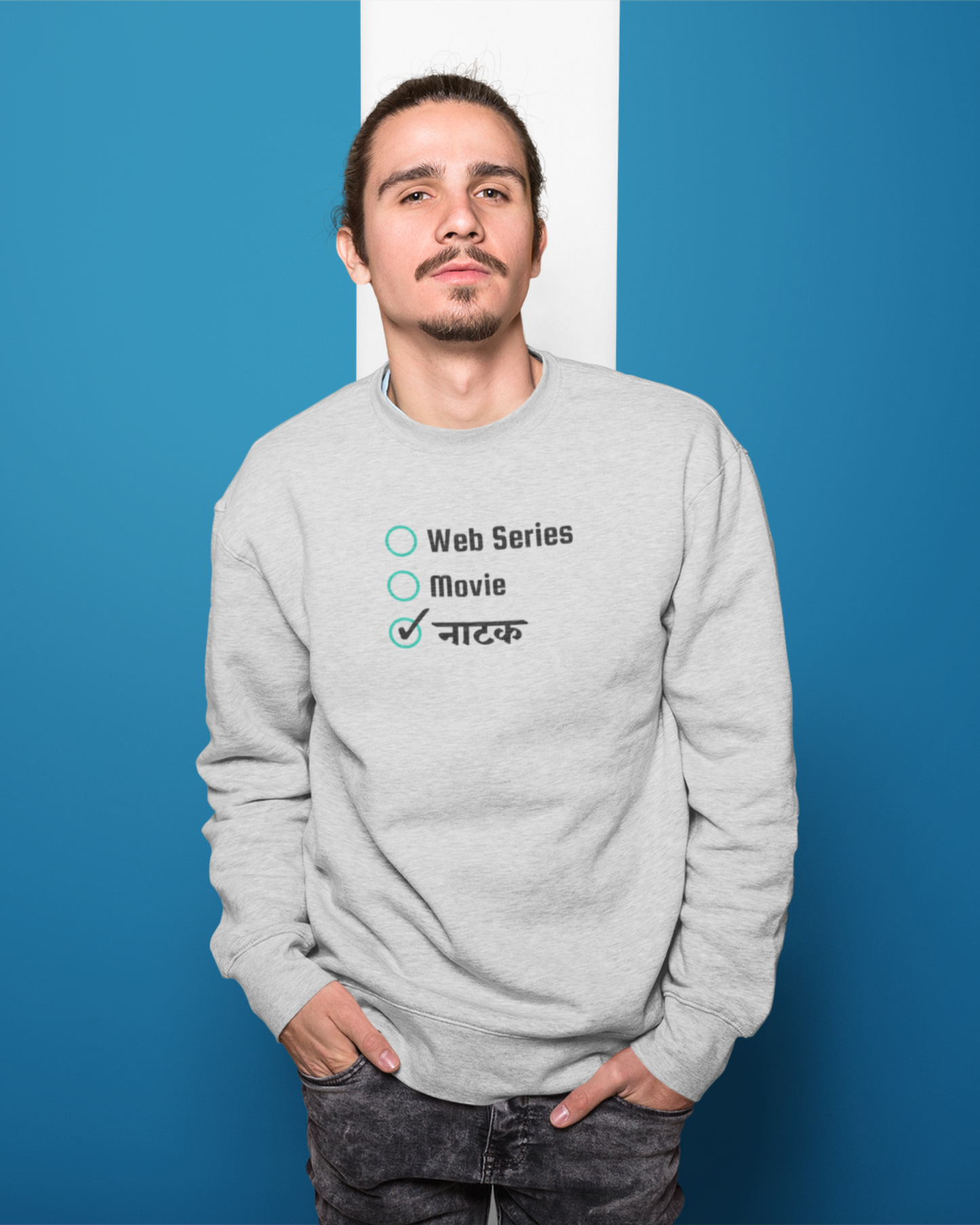 Natak! | Unisex Sweatshirt