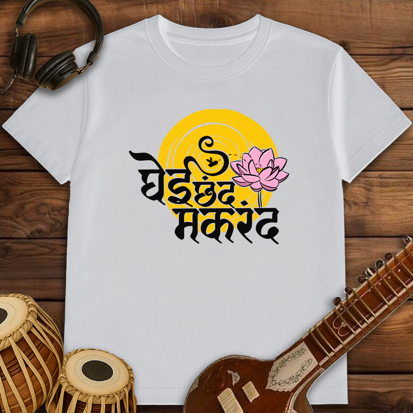 Ghei Chhand Makarand | Unisex T-shirt | Stock Clearance