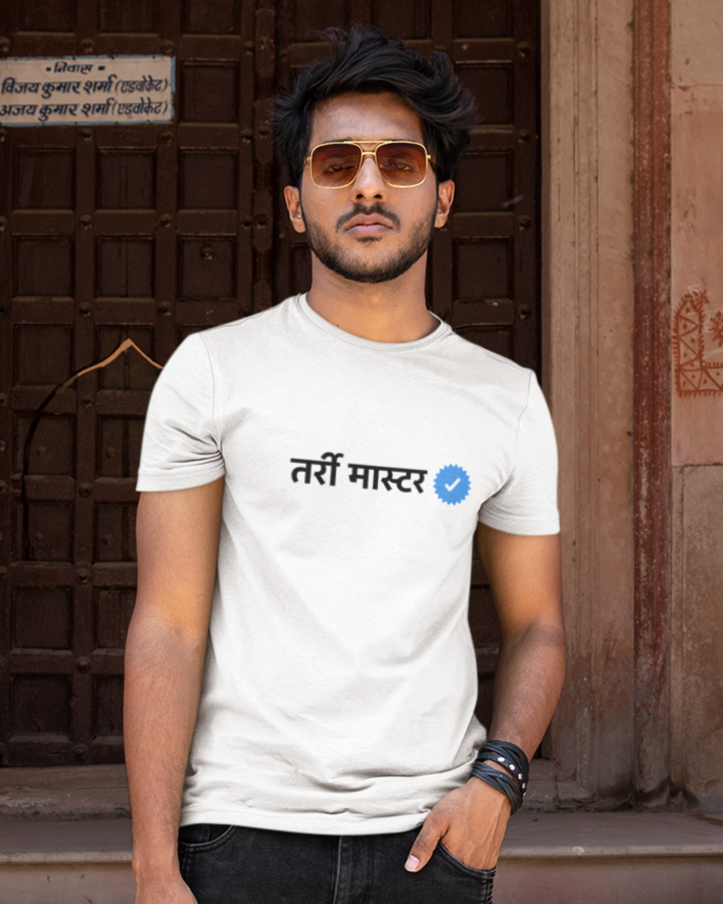 Verified TarriMaster | Unisex T-shirt