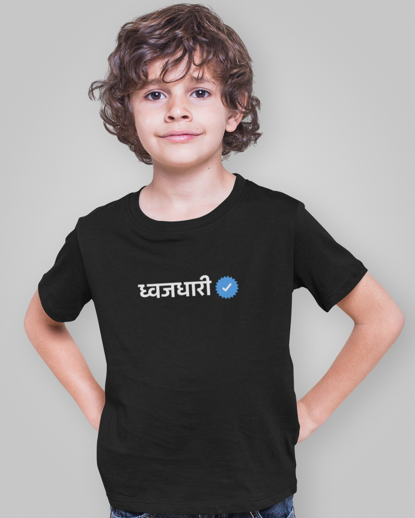 Verified Dhwajadhari | Kids T-shirt