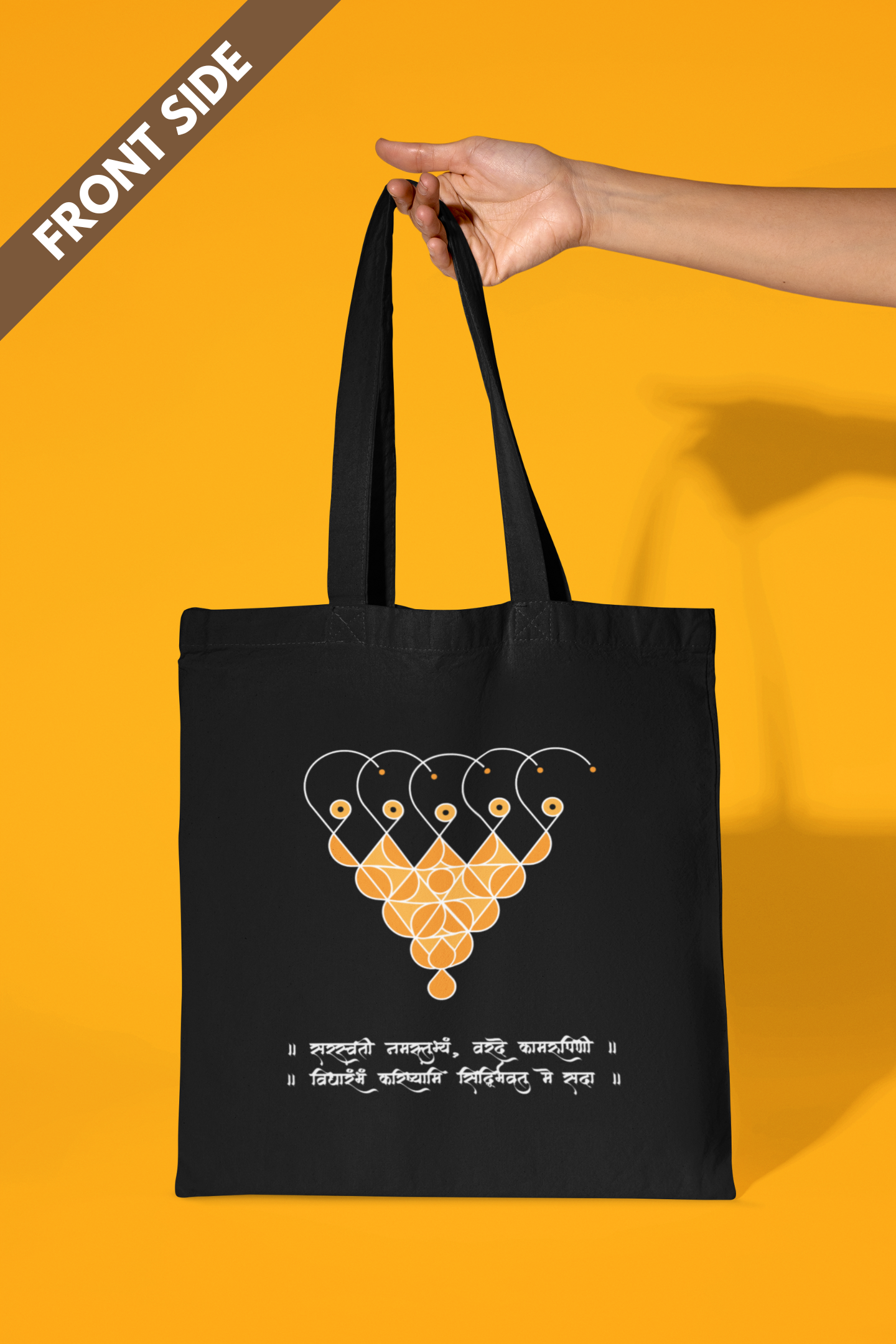 Saraswati Namastubhyam | Cotton Tote Bag