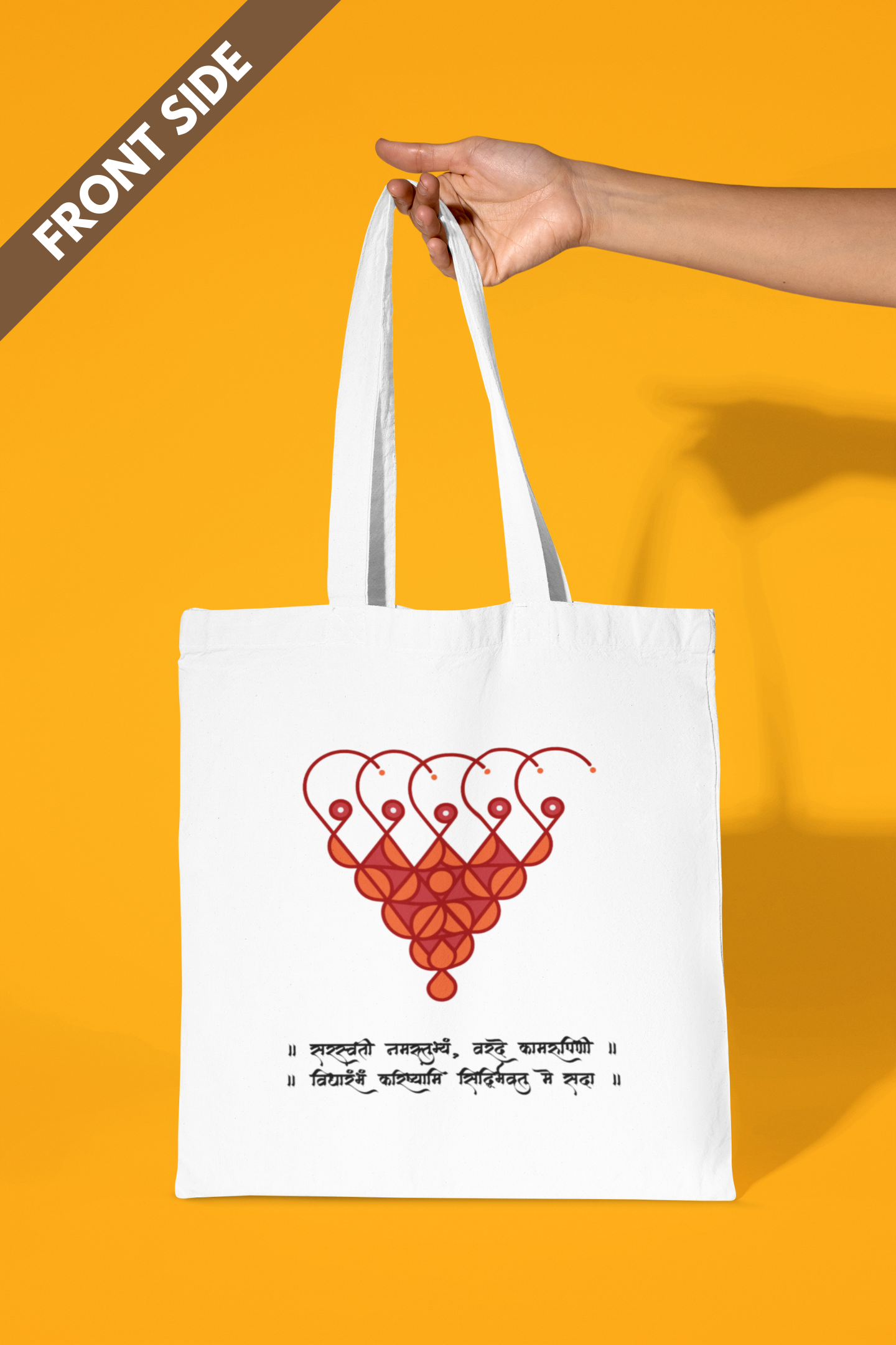 Saraswati Namastubhyam | Cotton Tote Bag