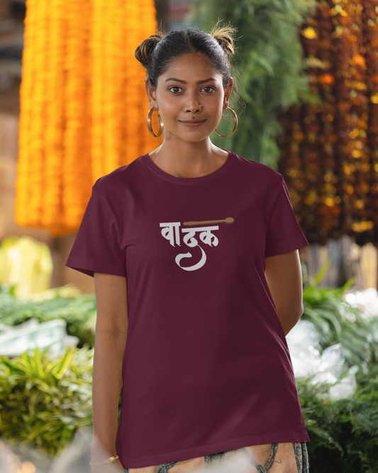 Vadak | Unisex T-shirt