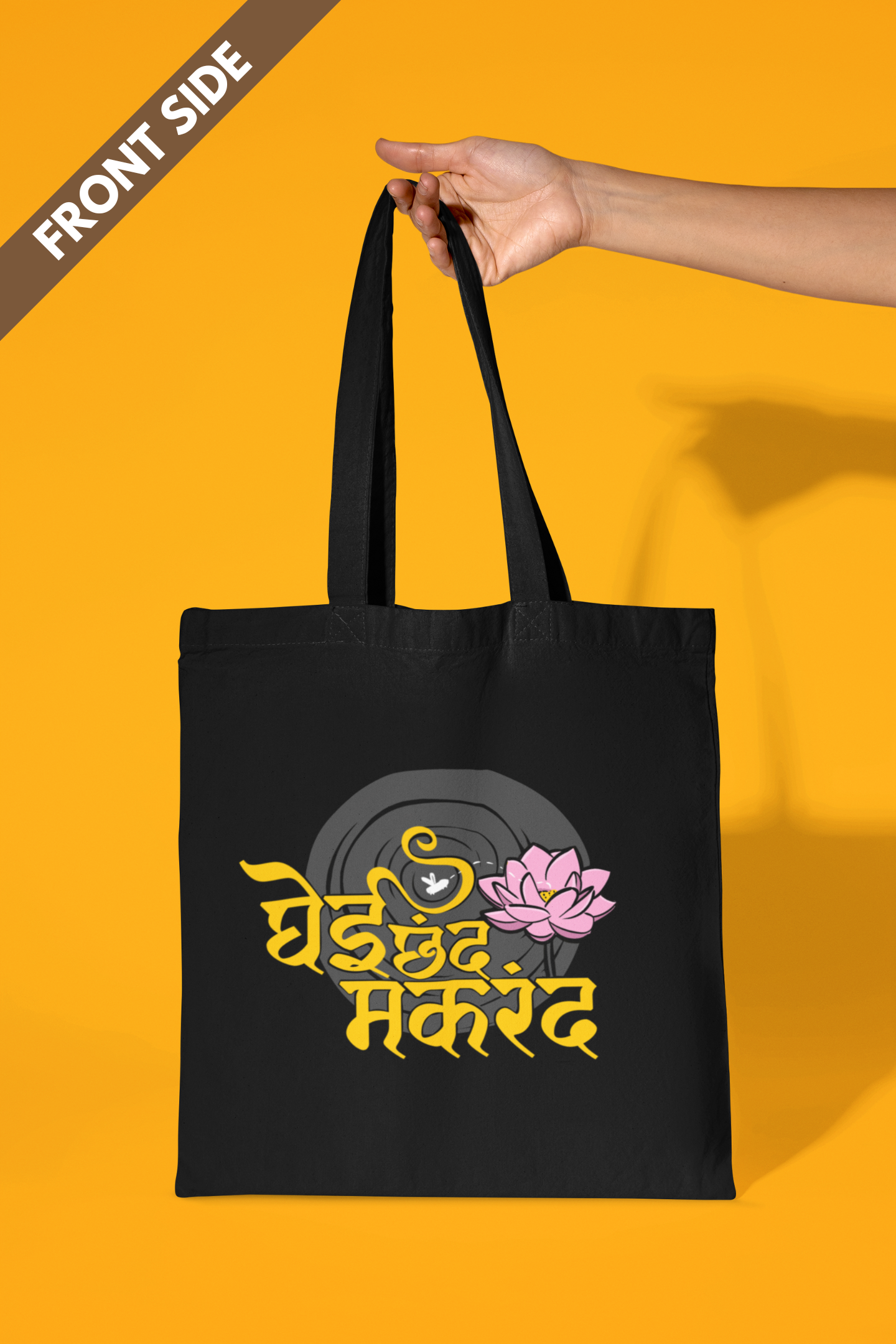 Ghei Chhanda | Cotton Tote Bag