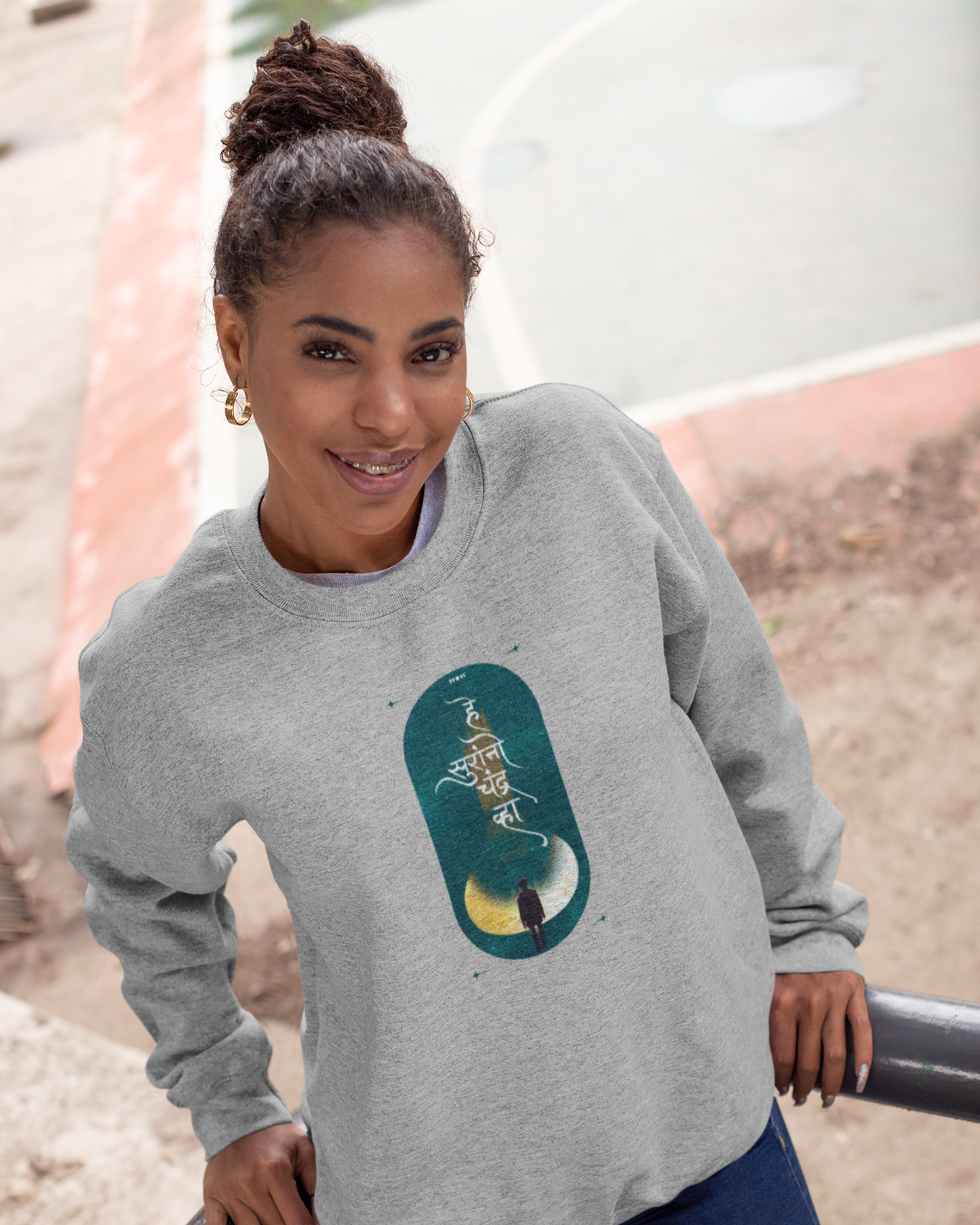 He Suranno Chandra Vha | Unisex Sweatshirt