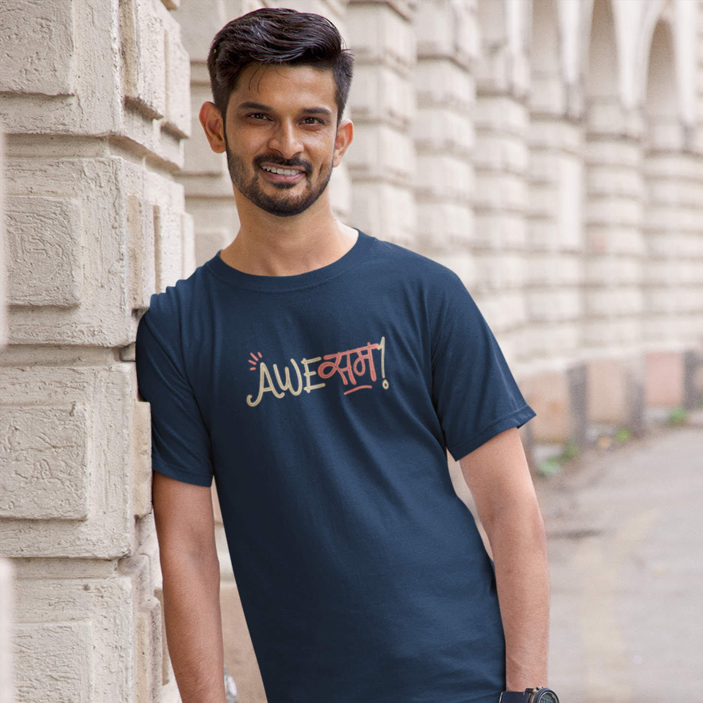 AweSAM! | Unisex T-shirt