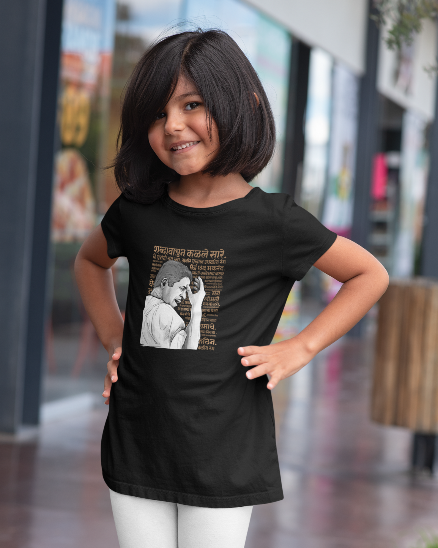 Pt. Jitendra Abhisheki | Kids T-shirt