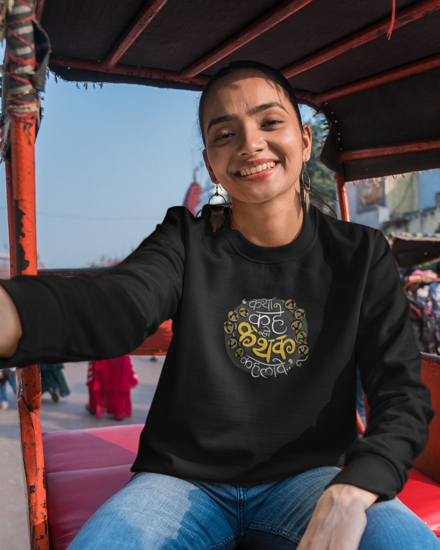 Kathak | Unisex Sweatshirt | Stock Clearance