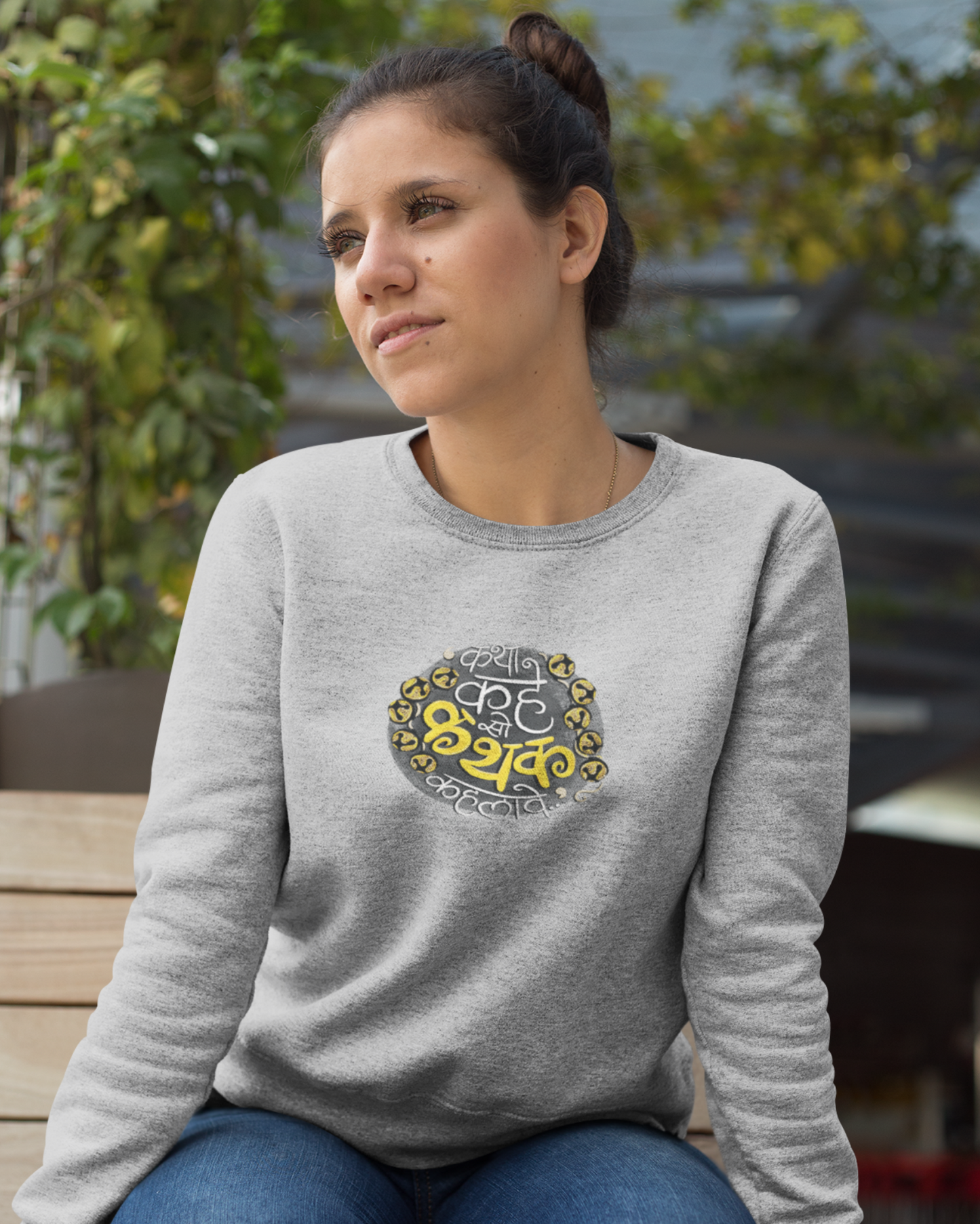 Kathak | Unisex Sweatshirt