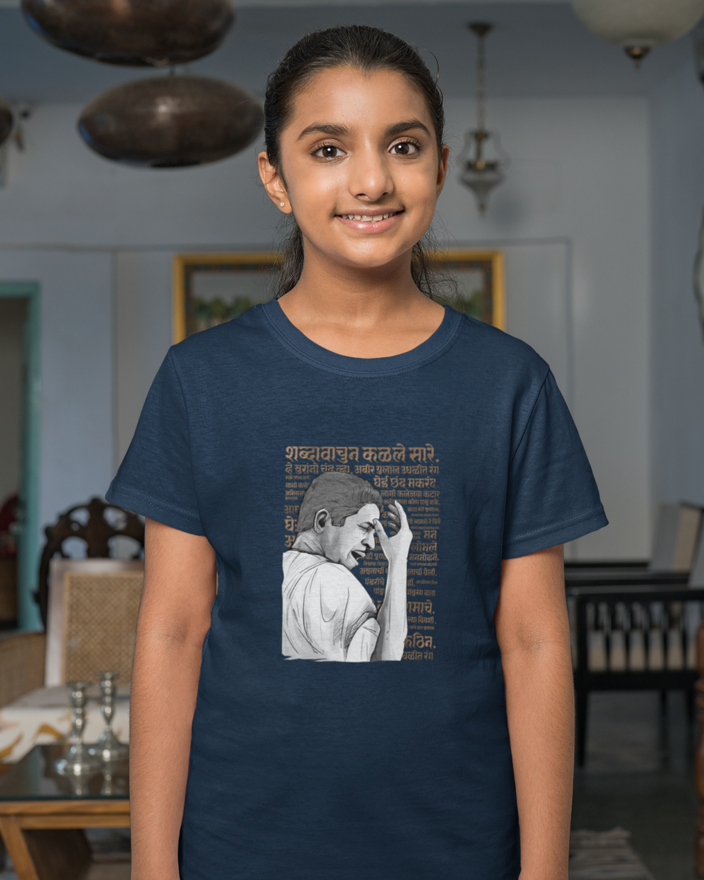 Pt. Jitendra Abhisheki | Kids T-shirt