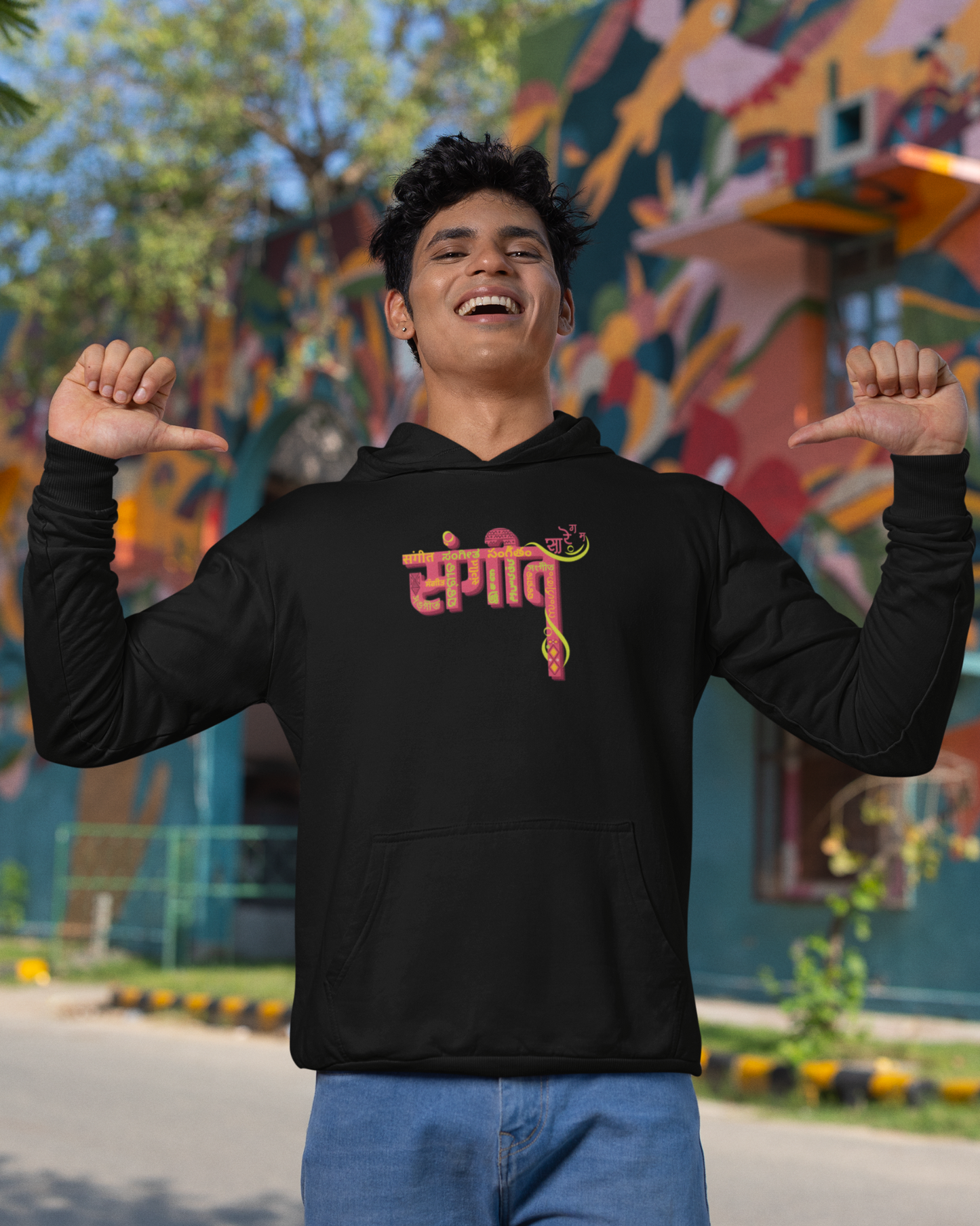 Sangeet Sangam | Unisex Hoodie