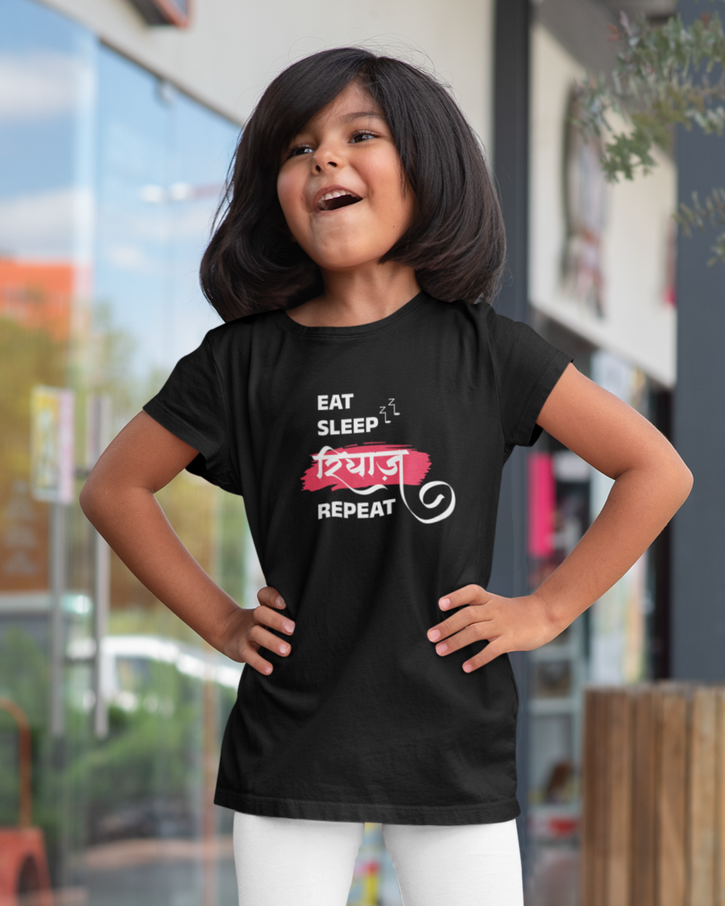 Eat Sleep Riyaz Repeat | Kids T-Shirt | Stock Clearance