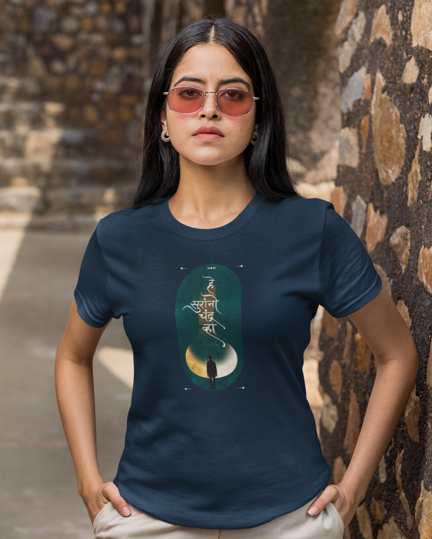 He Suranno Chandra Vha | Unisex T-shirt