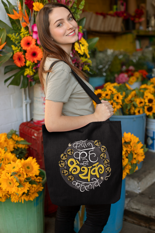 Kathak | Cotton Tote Bag