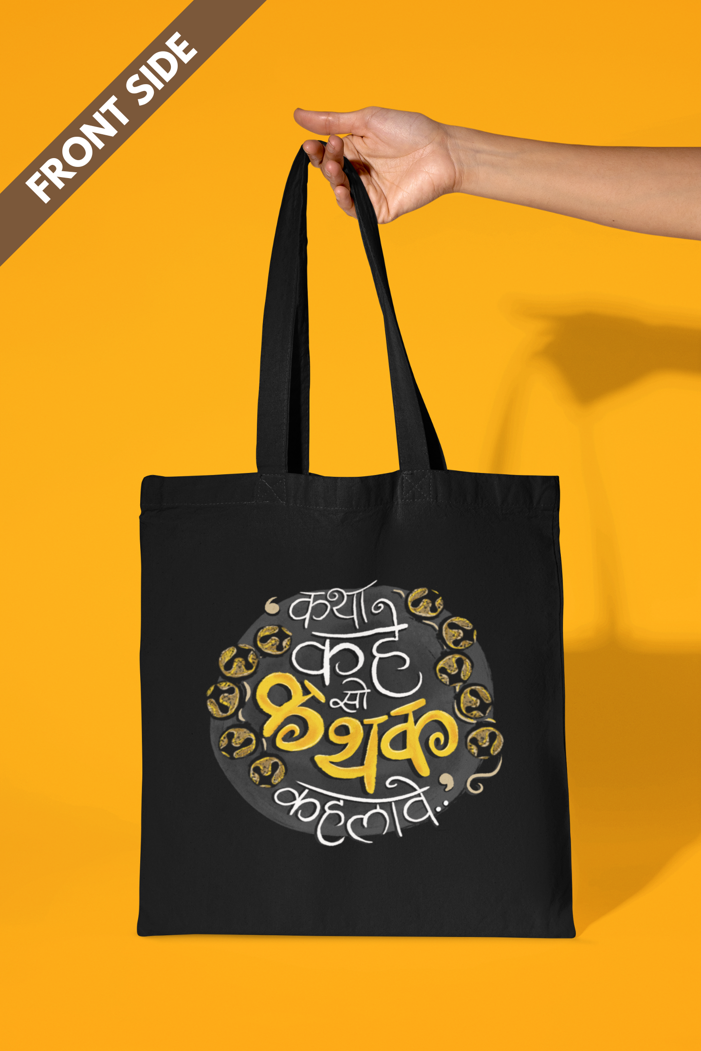 Kathak | Cotton Tote Bag