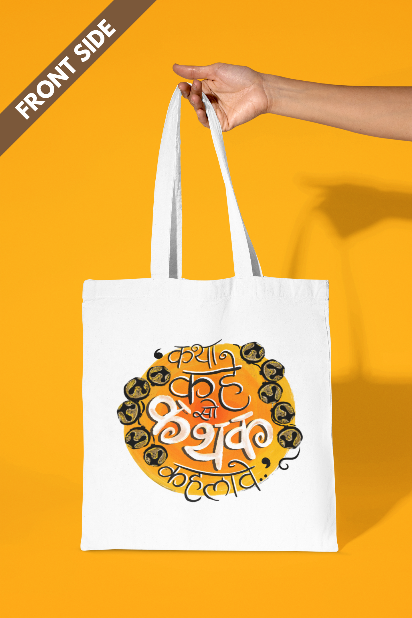 Kathak | Cotton Tote Bag