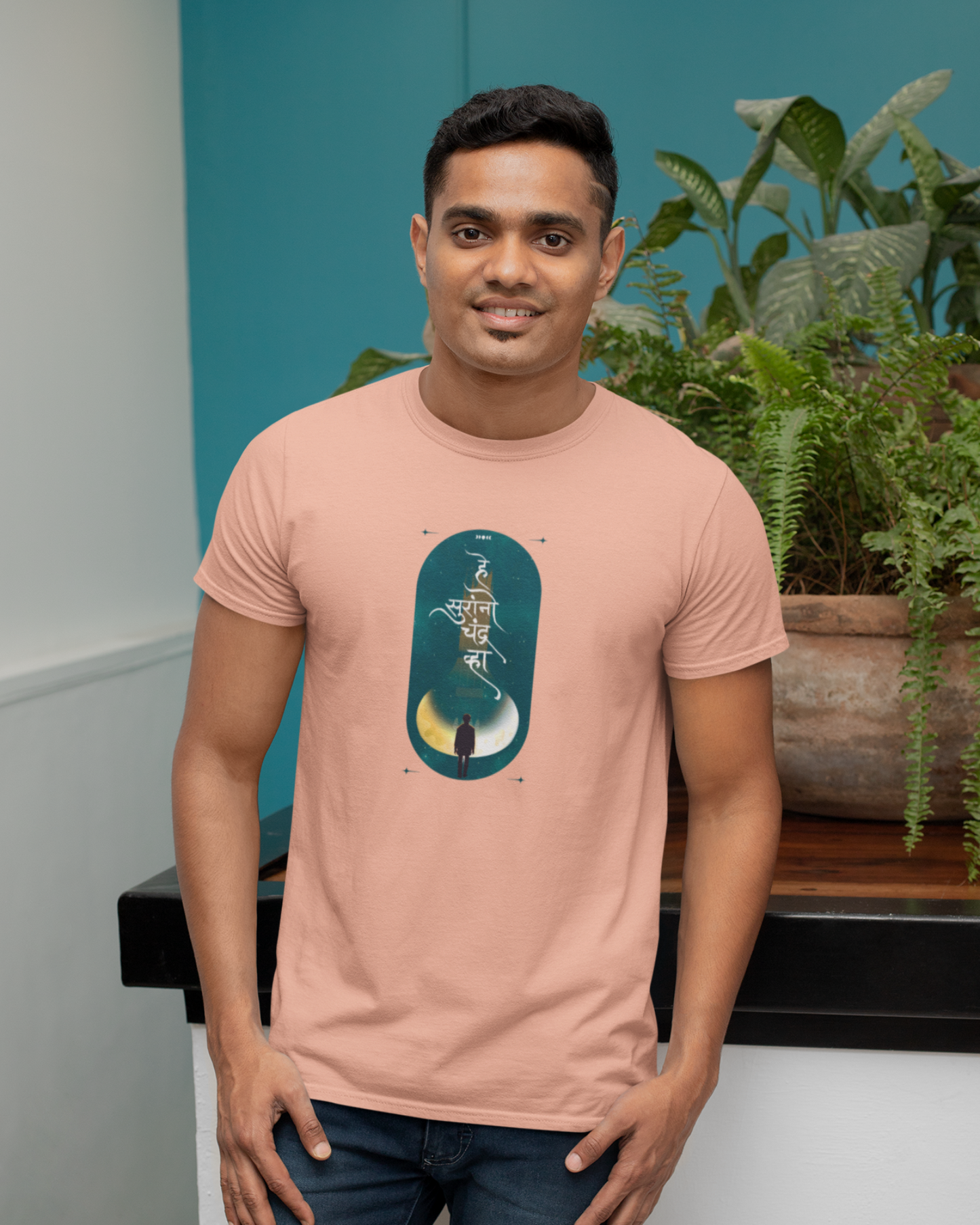 He Suranno Chandra Vha | Unisex T-shirt