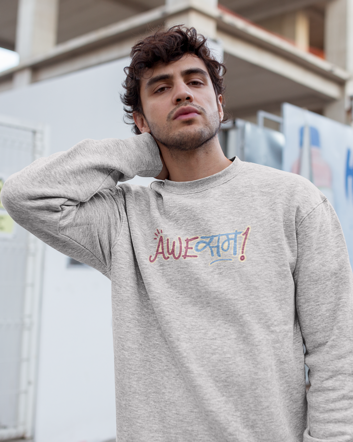 AweSAM! | Unisex Sweatshirt