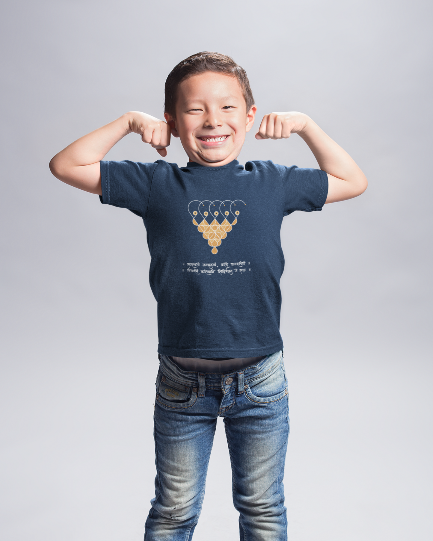 Saraswati Namastubhyam | Kids T-shirt
