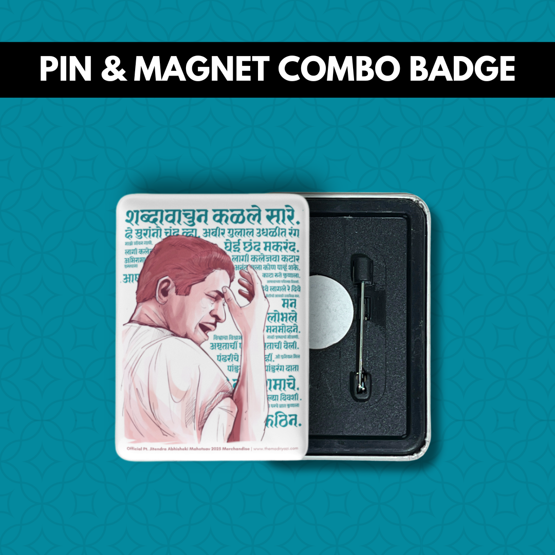 Pt. Jitendra Abhisheki | Combo Badge