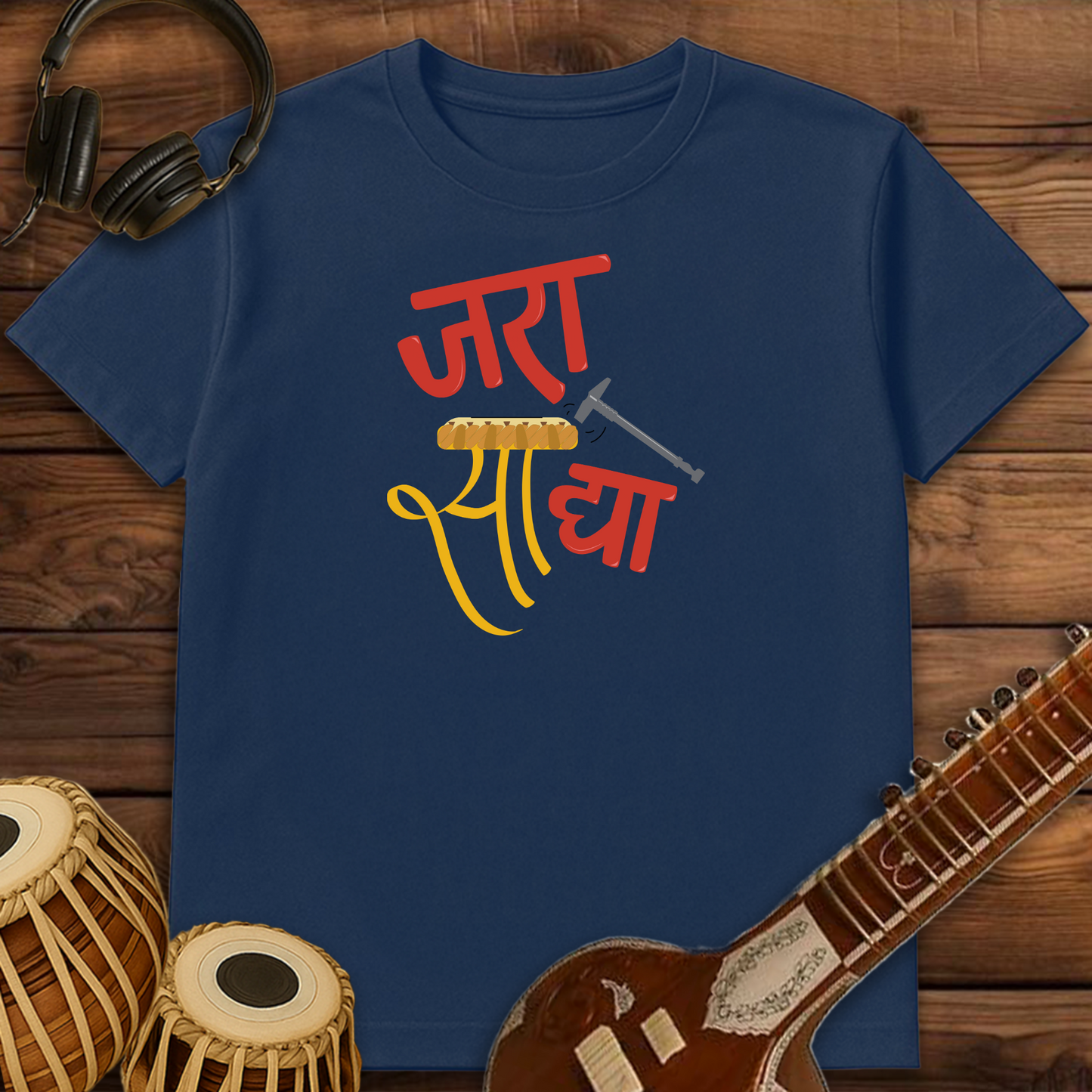 Jara Saa dya! | Unisex T-shirt | Stock Clearance