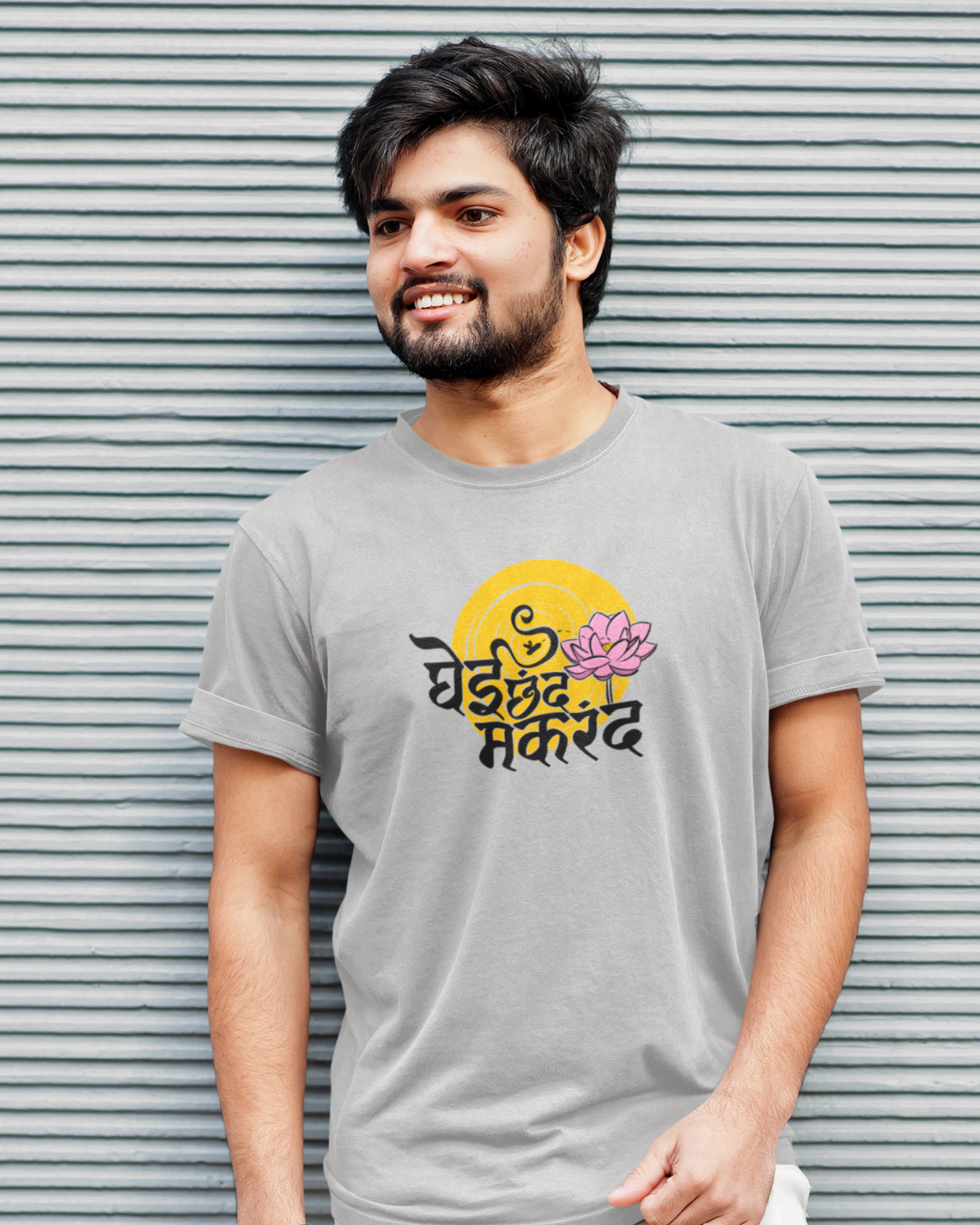 Ghei Chhand Makarand | Unisex T-shirt