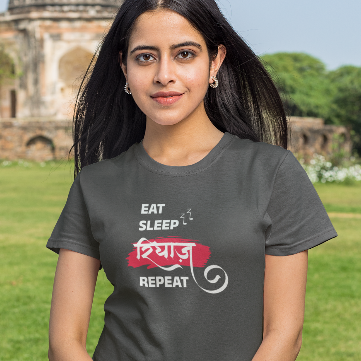 Eat Sleep Riyaz Repeat | Unisex T-shirt