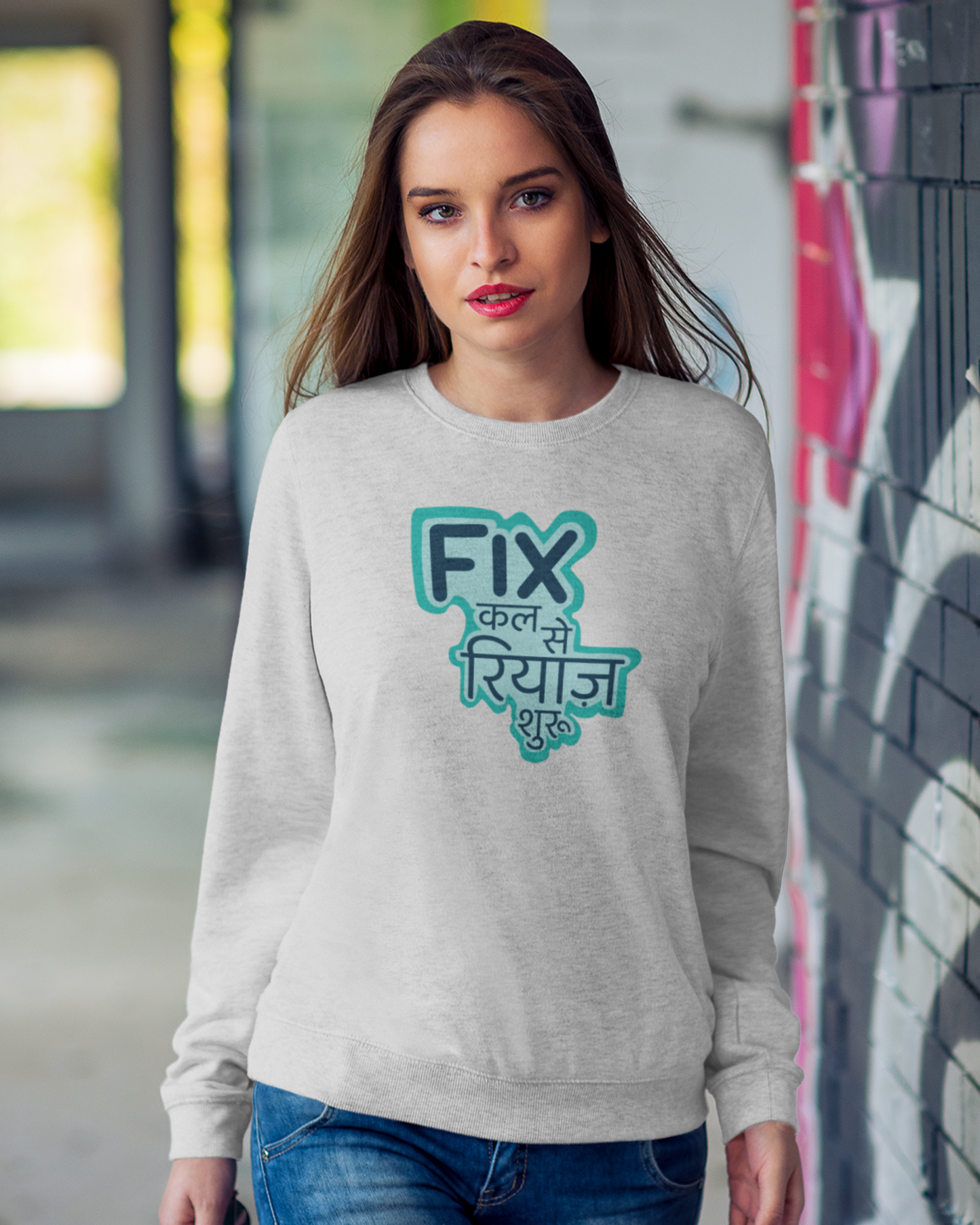 Fix kal se Riyaz shuru | Unisex Sweatshirt