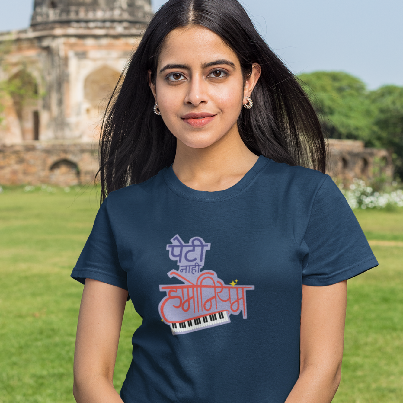 Peti nahi Harmonium | Unisex T-shirt