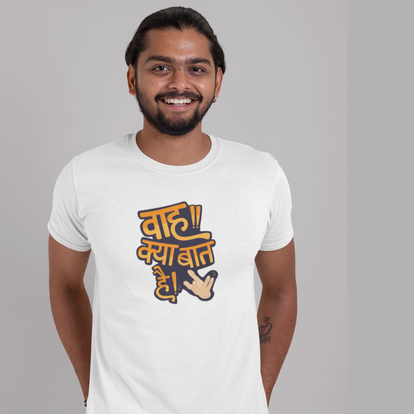 Wah kya baat hai! | Unisex T-shirt