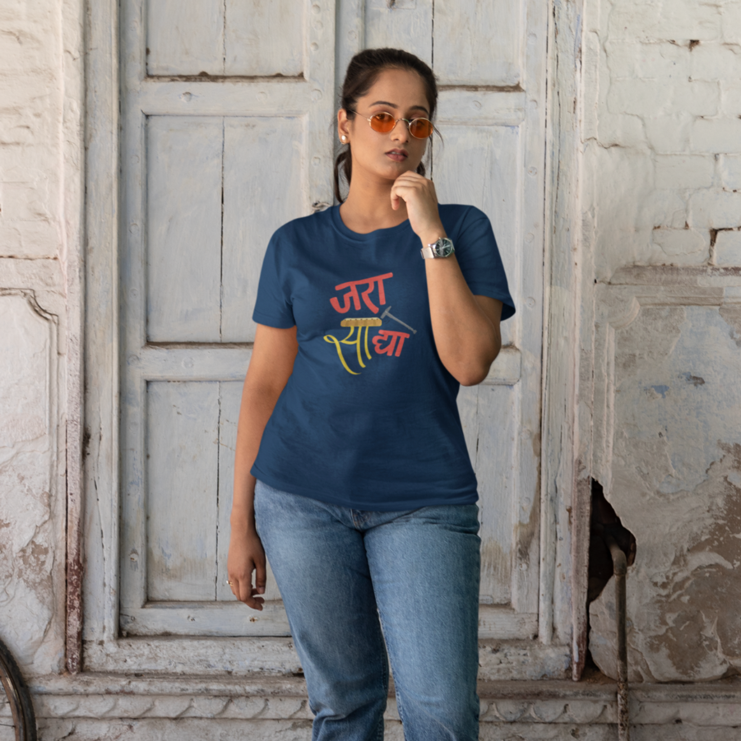 Jara Saa dya! | Unisex T-shirt