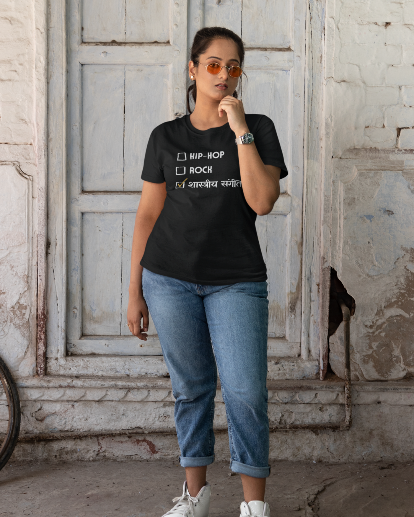 Shastriya Sangeet | Unisex T-shirt