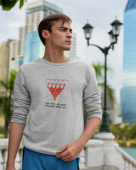 Saraswati Namastubhyam | Unisex Sweatshirt