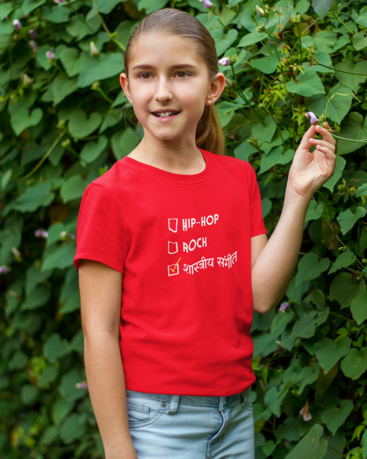 Shastriya Sangeet | Kids T-shirt