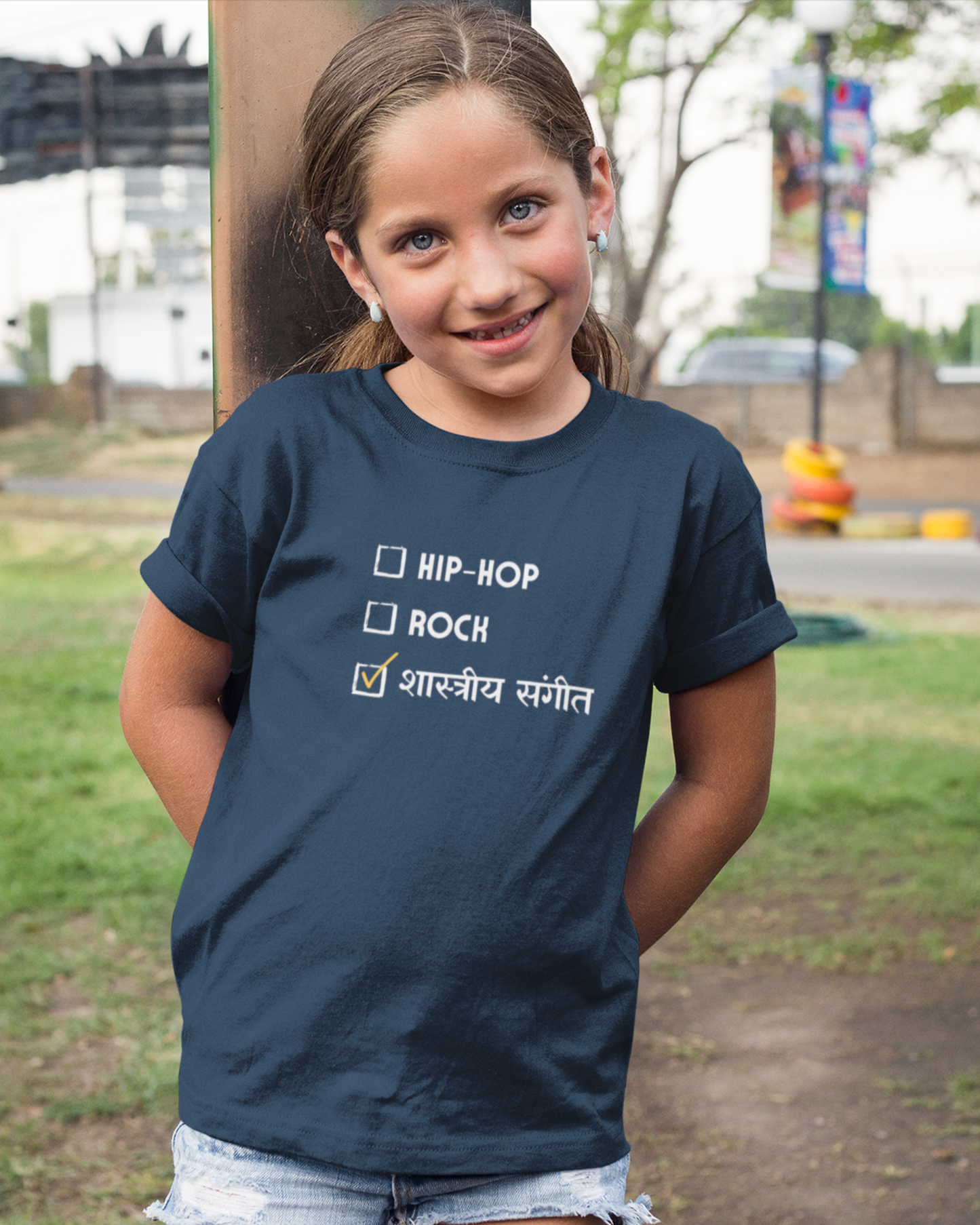 Shastriya Sangeet | Kids T-shirt