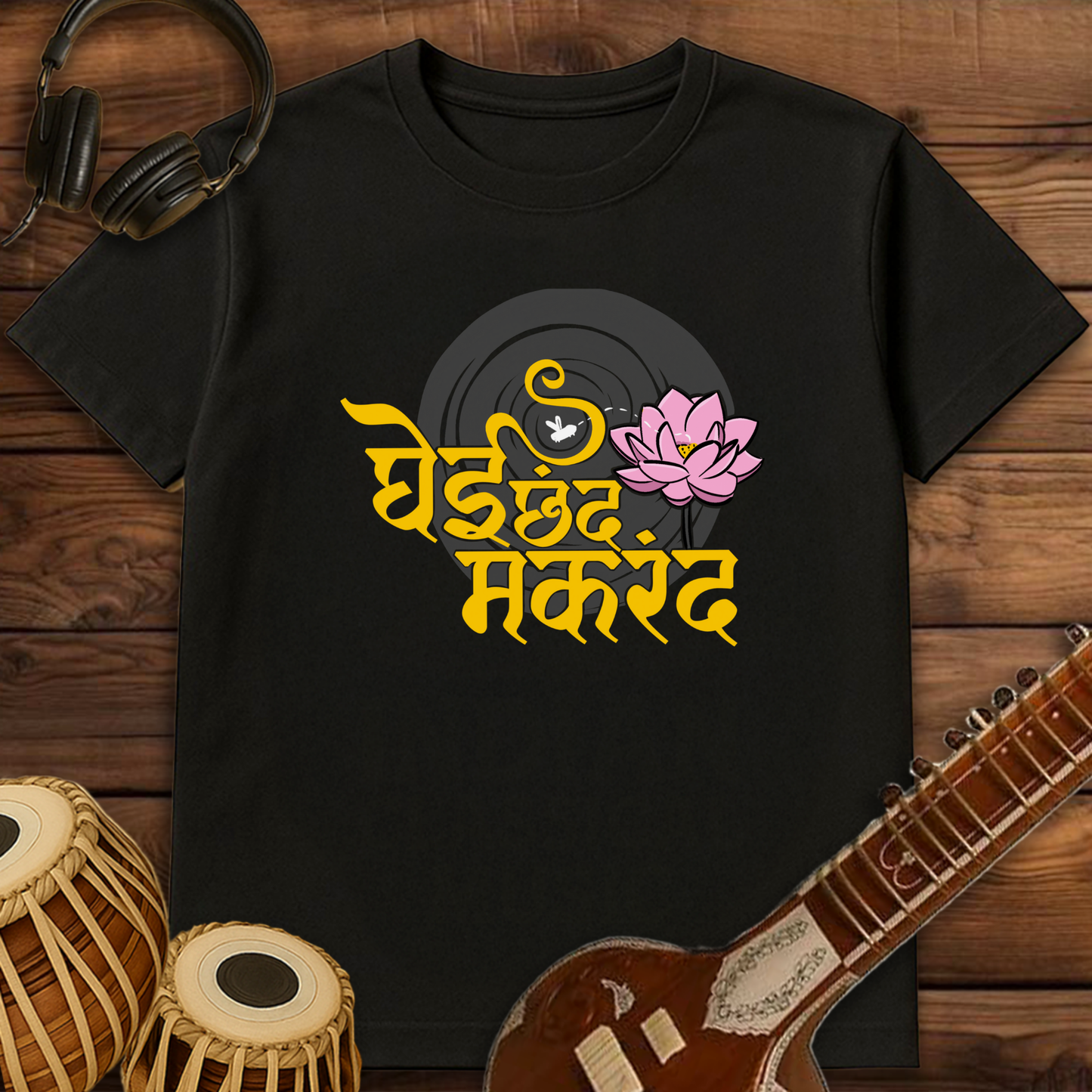 Ghei Chhand Makarand | Unisex T-shirt