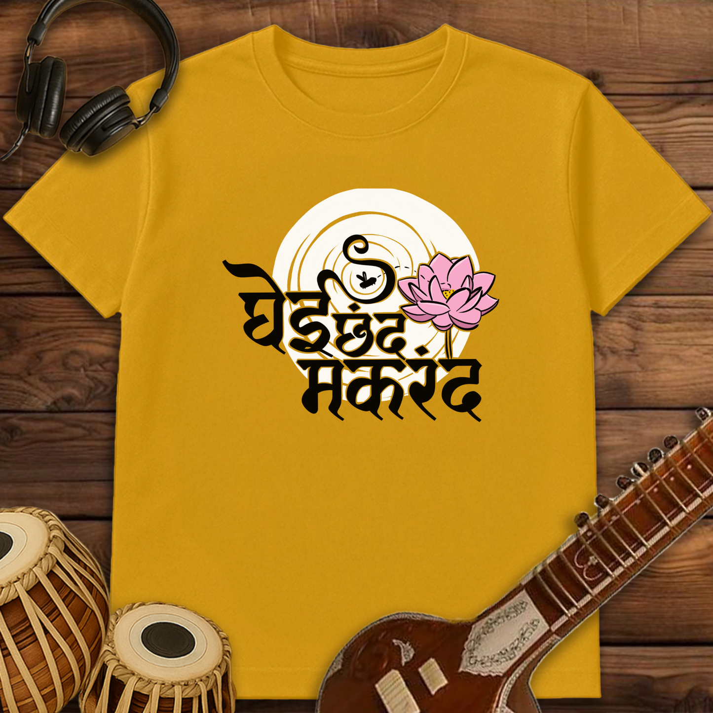 Ghei Chhand Makarand | Unisex T-shirt