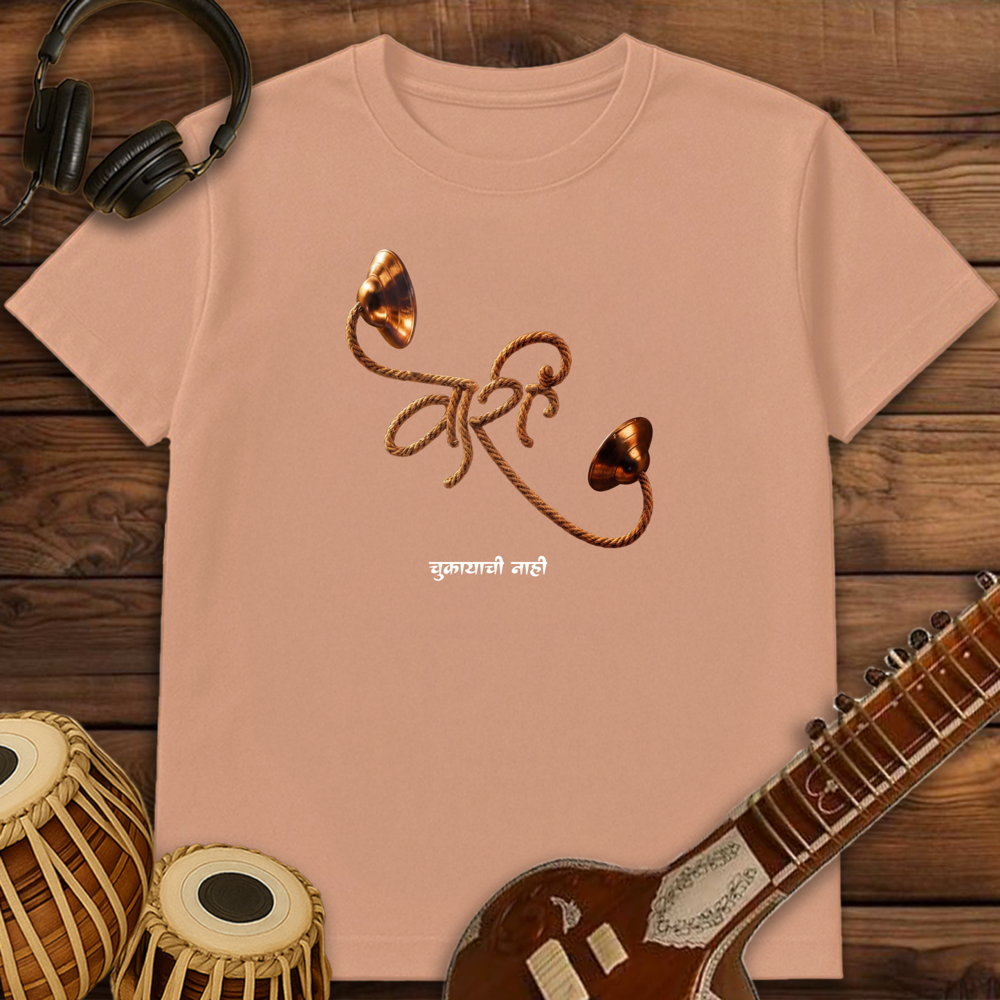 Waari Chukayachi Nahi | Unisex T-shirt