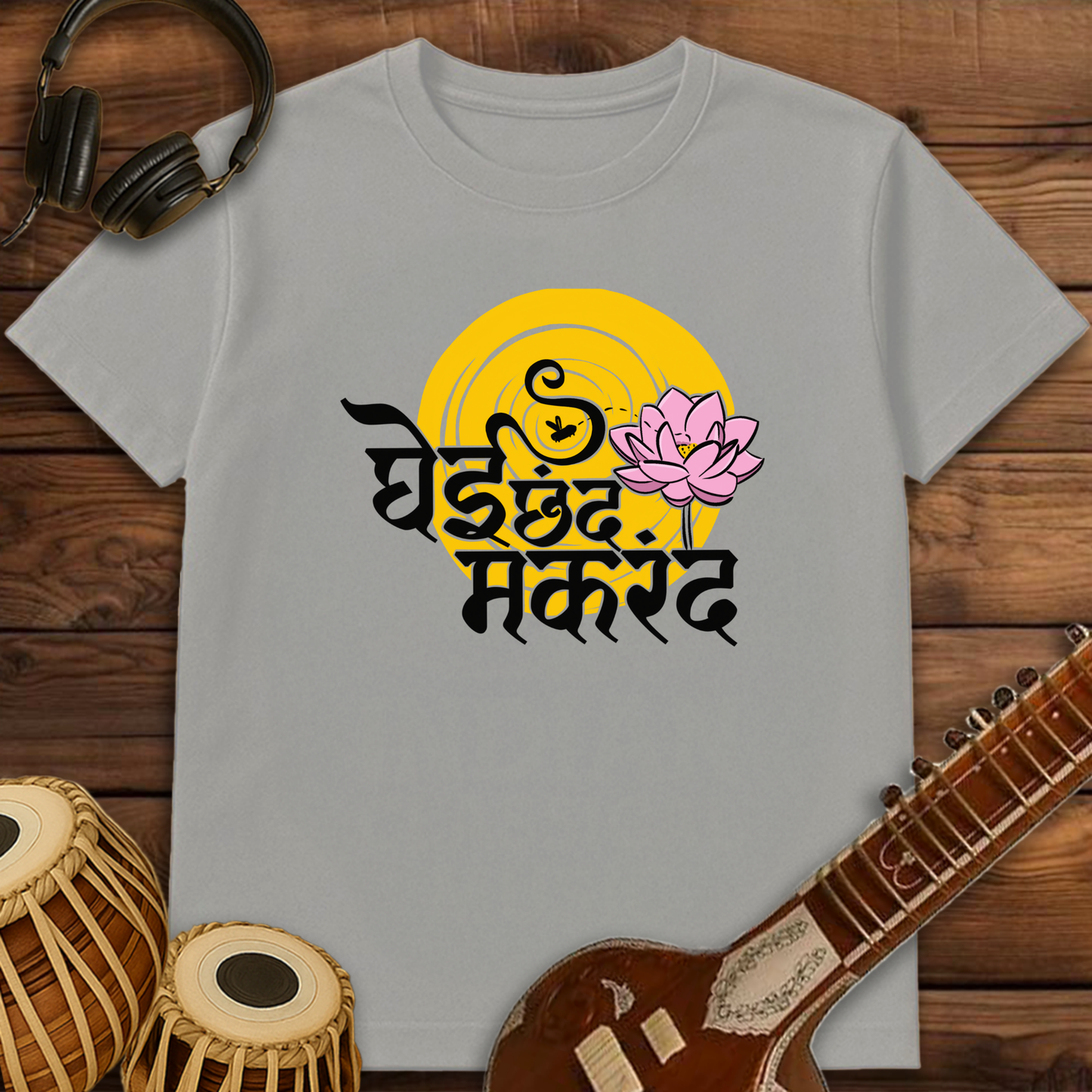 Ghei Chhand Makarand | Unisex T-shirt