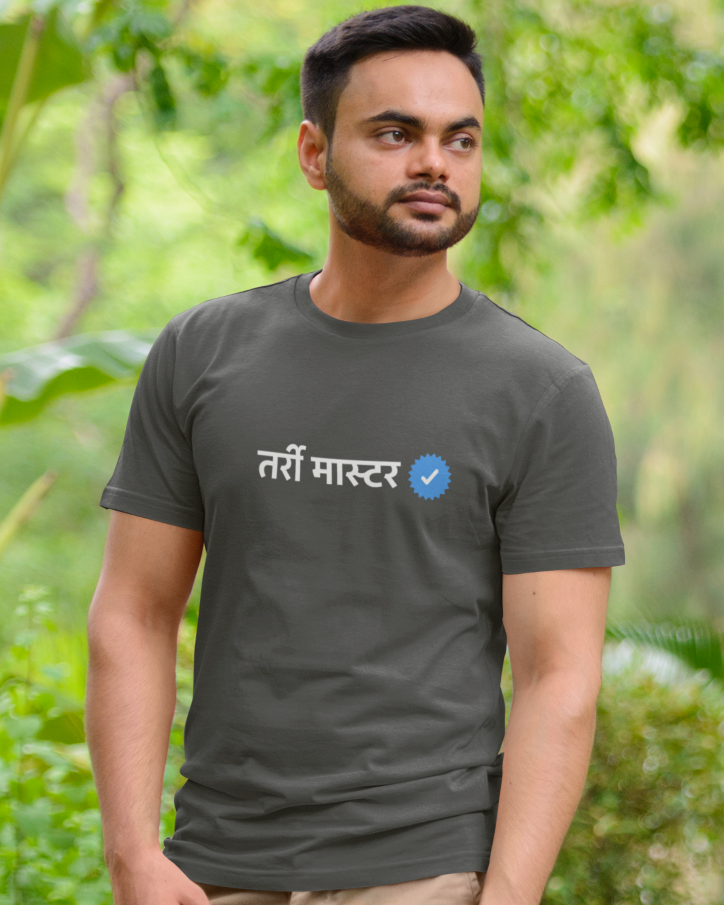 Verified TarriMaster | Unisex T-shirt