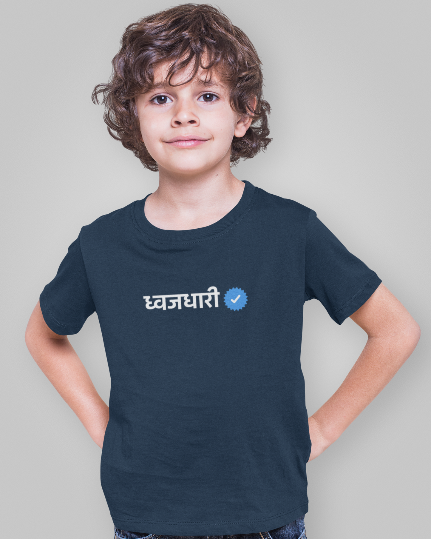 Verified Dhwajadhari | Kids T-shirt