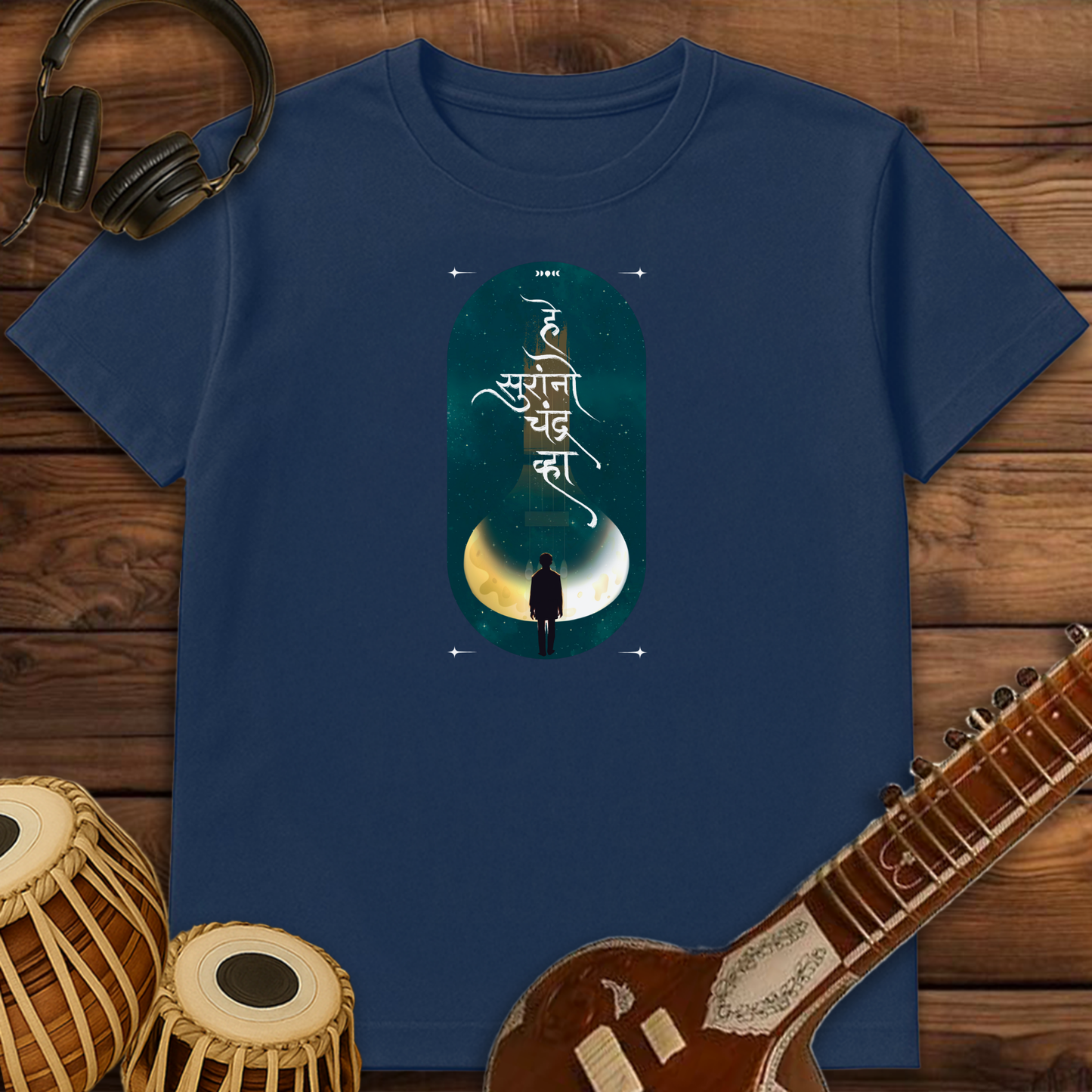 He Suranno Chandra Vha | Unisex T-shirt