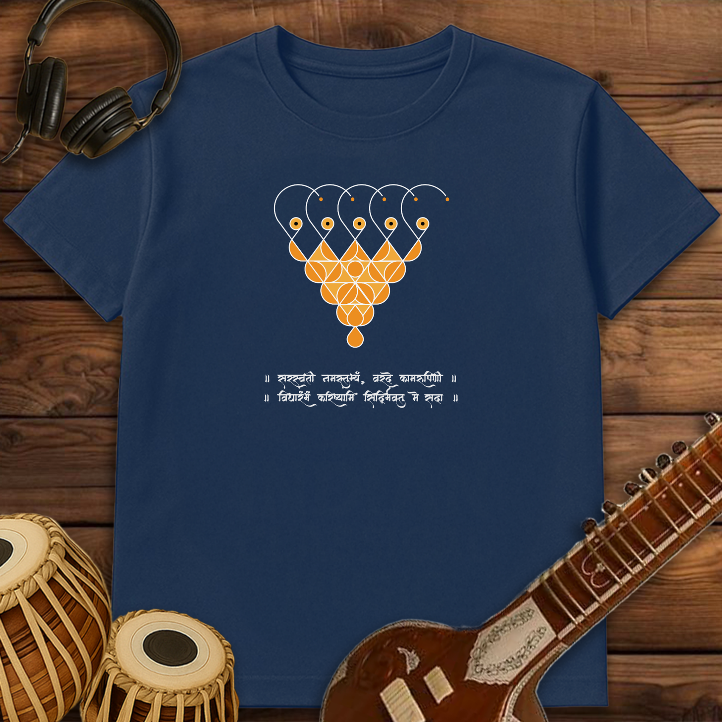Saraswati Namastubhyam | Unisex T-shirt