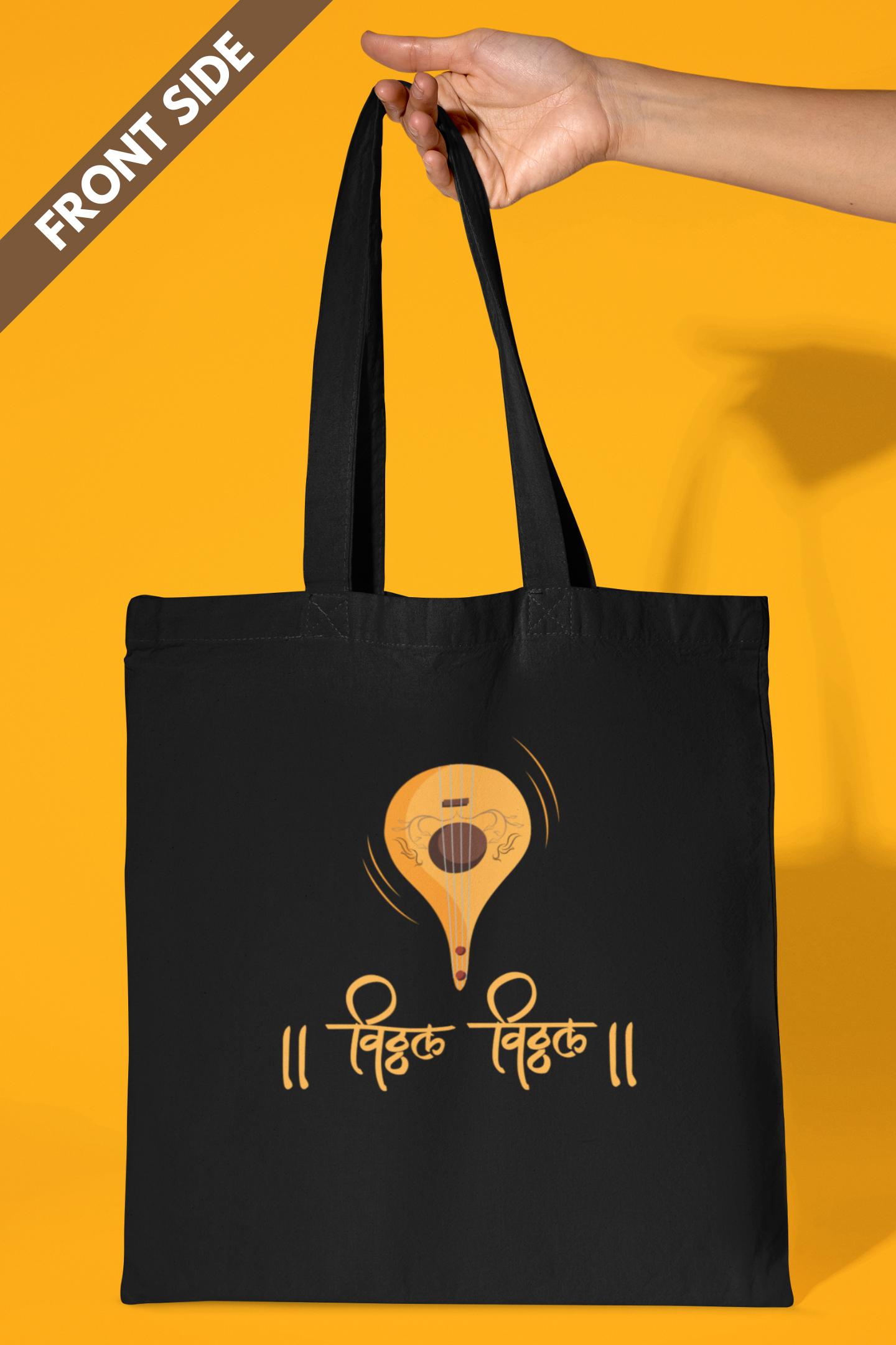 Vitthal Vitthal | Cotton Tote Bag