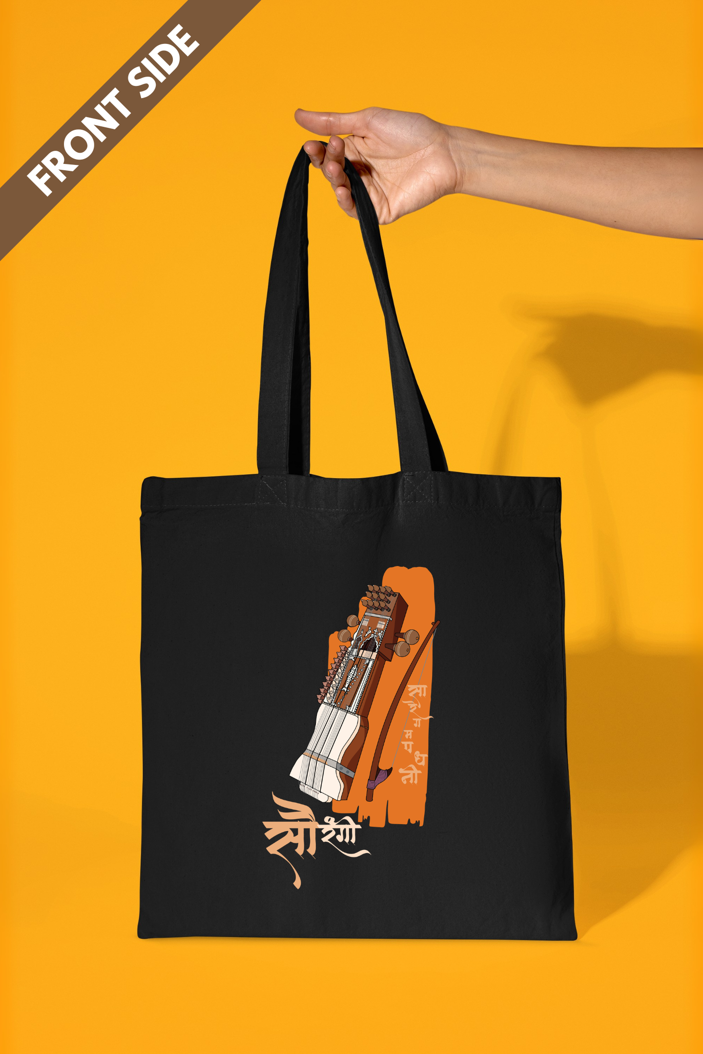 Sau-Rangi Sarangi | Cotton Tote Bag
