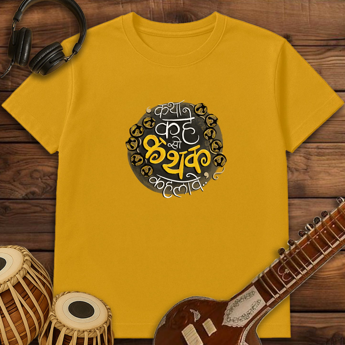 Kathak | Unisex T-shirt