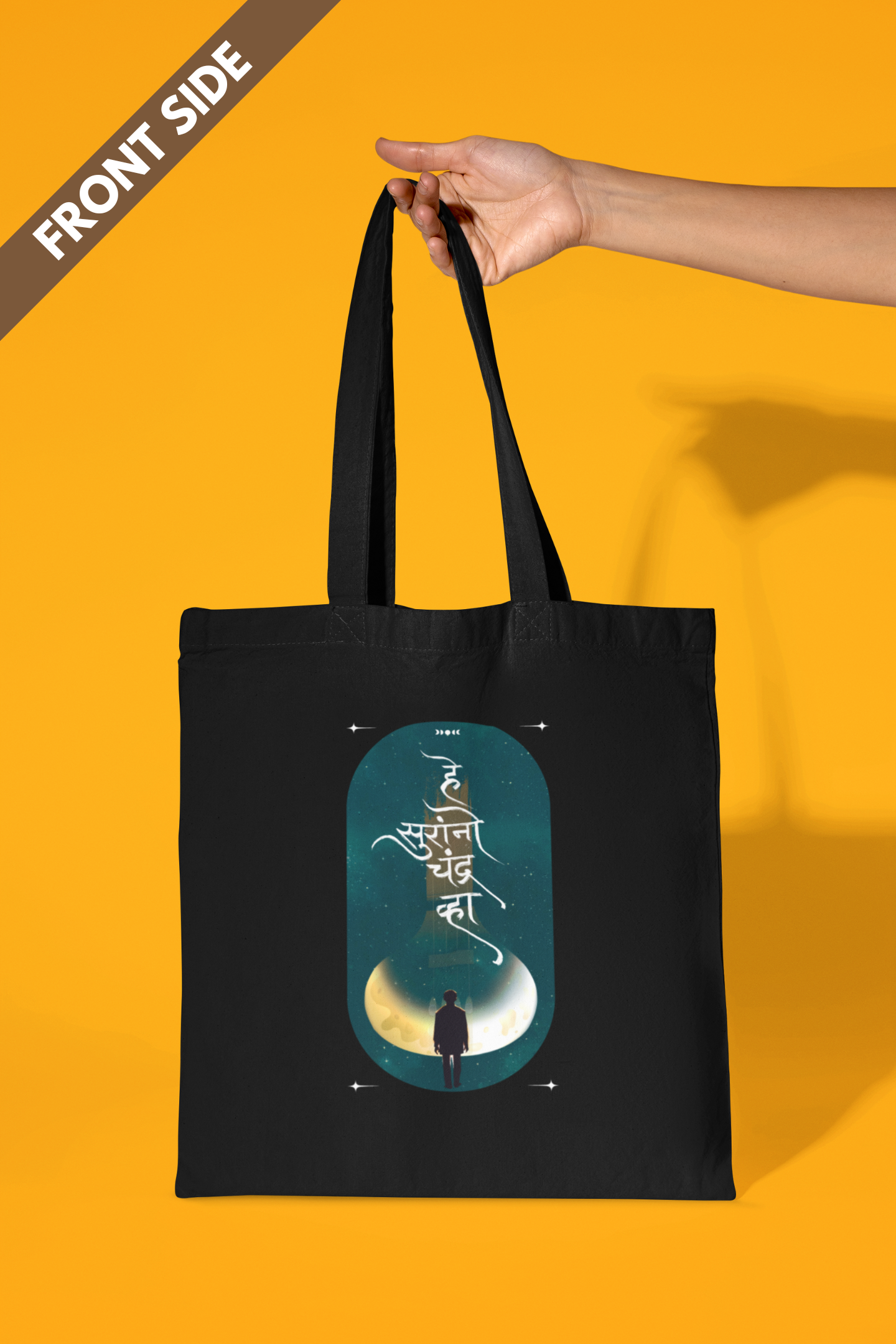 He Suranno Chandra Vha | Cotton Tote Bag