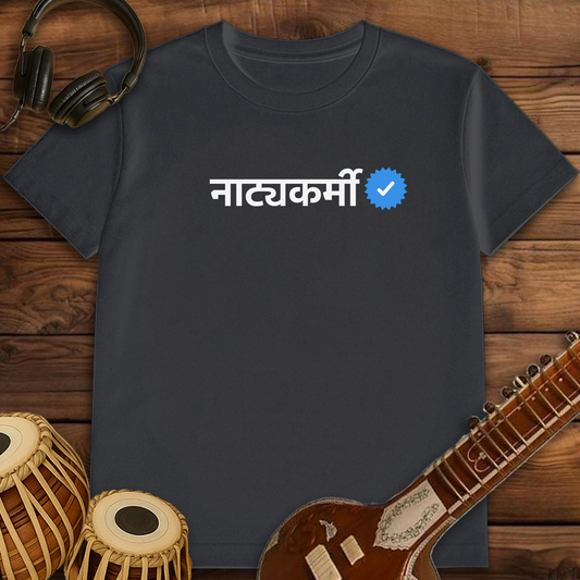 Verified Natyakarmi | Unisex T-shirt | Stock Clearance